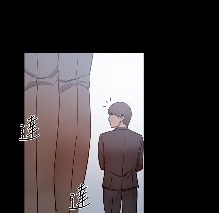 ThrillGirl第24话