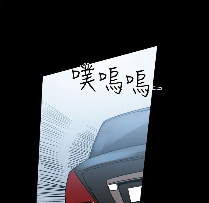 ThrillGirl第24話