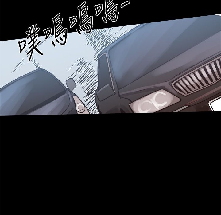 ThrillGirl第24话