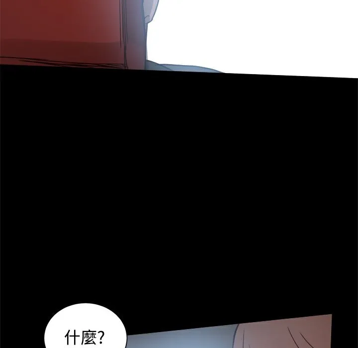 ThrillGirl第24話