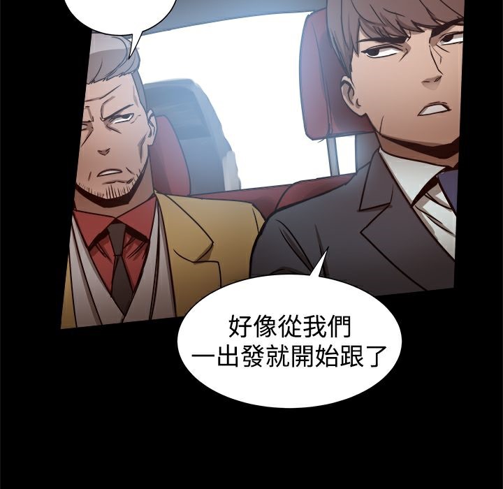 ThrillGirl第24话