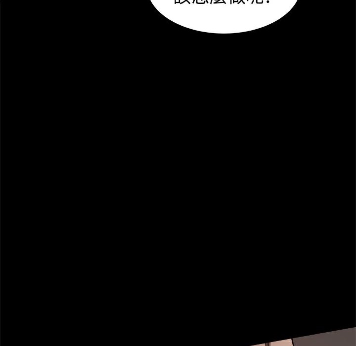 ThrillGirl第24话