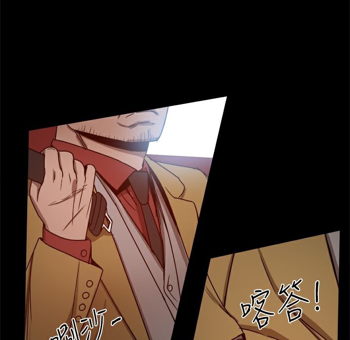 ThrillGirl第24话