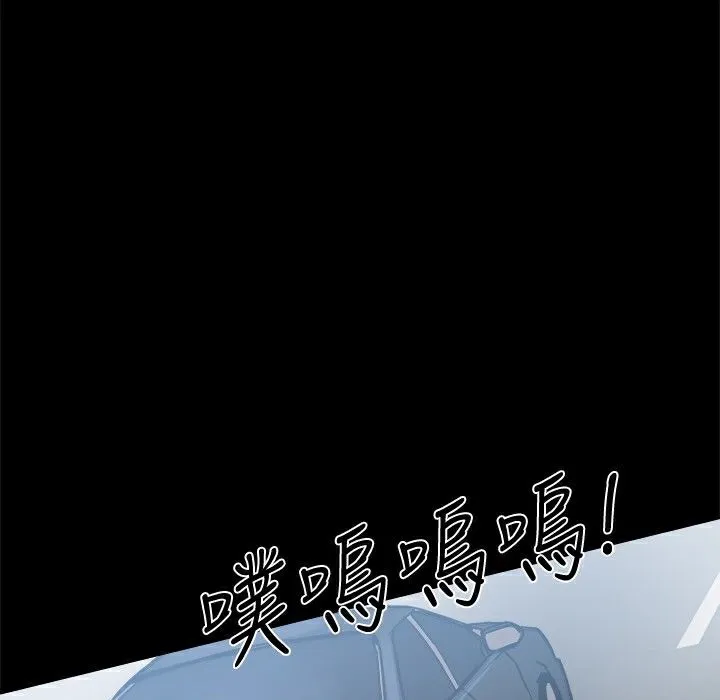 ThrillGirl第24話