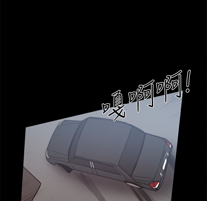 ThrillGirl第24话