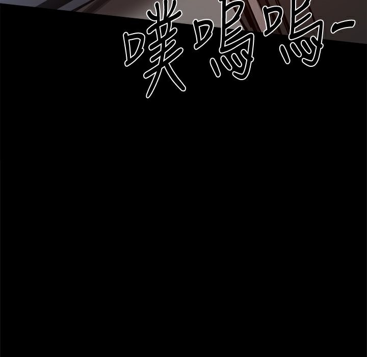 ThrillGirl第24话