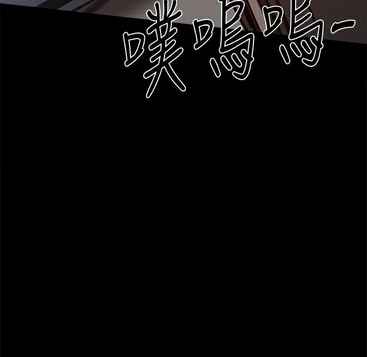 ThrillGirl第24話