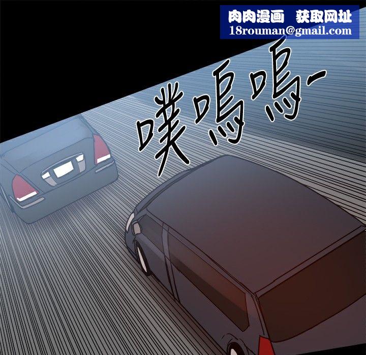 ThrillGirl第24话