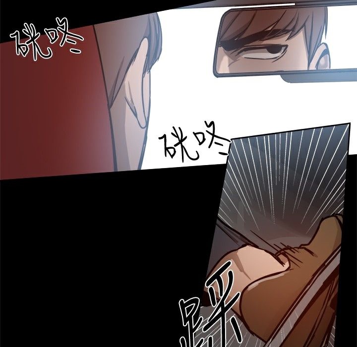 ThrillGirl第24话