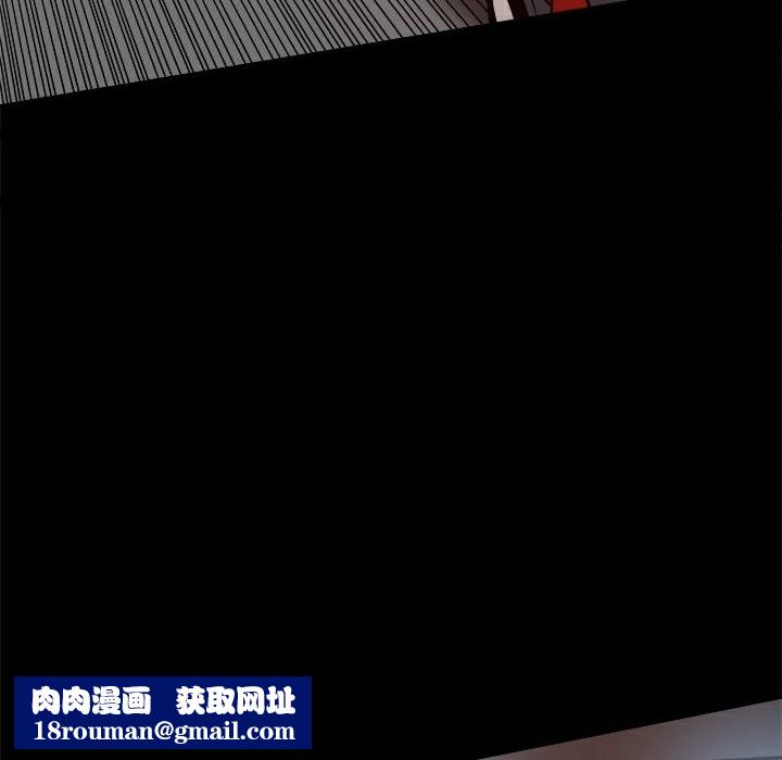 ThrillGirl第24话