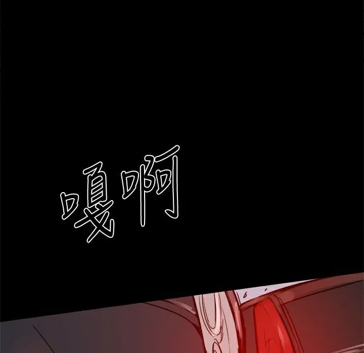 ThrillGirl第24話