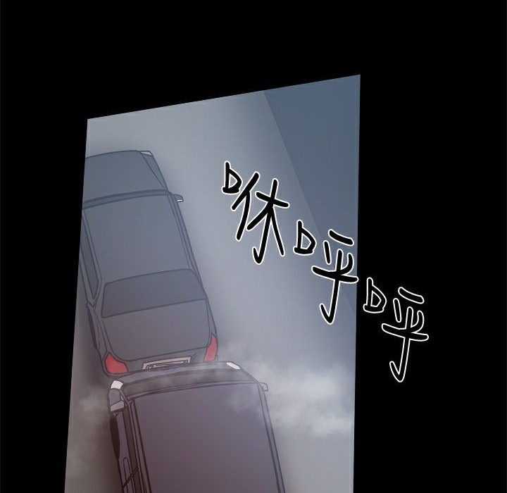 ThrillGirl第24话