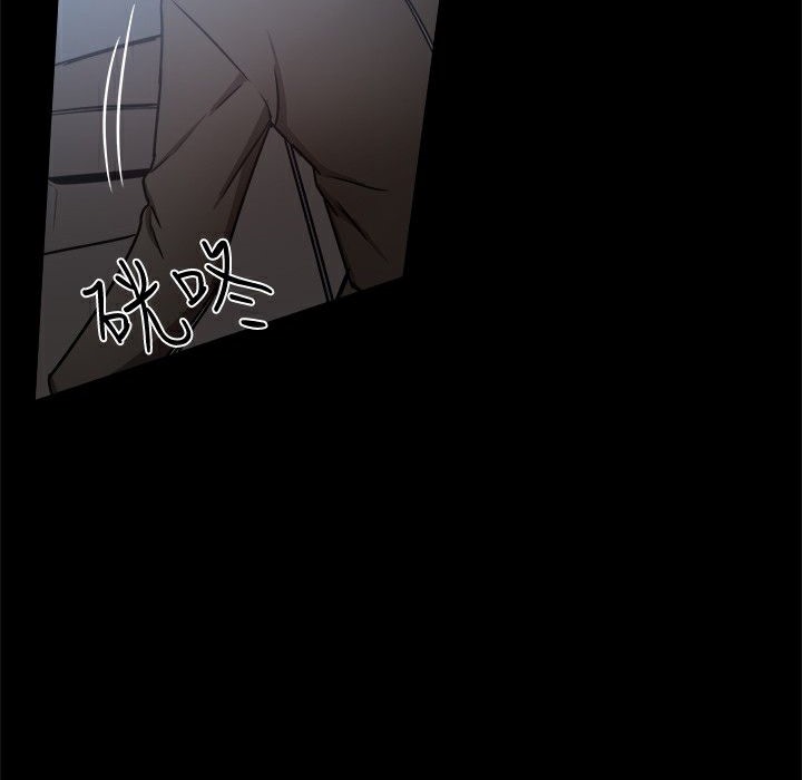ThrillGirl第24话
