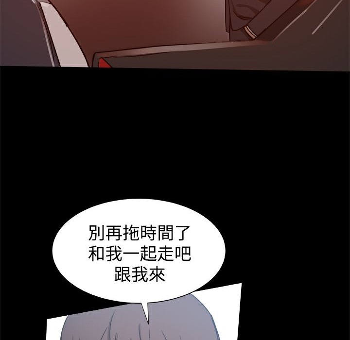ThrillGirl第24话