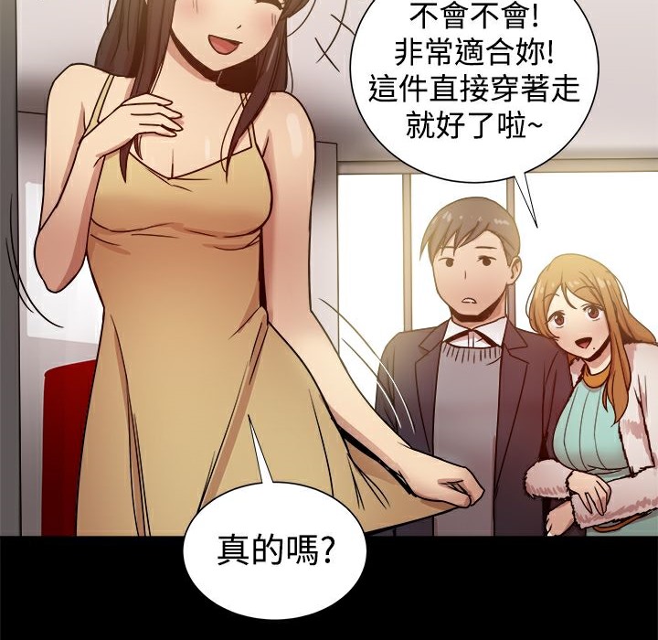 ThrillGirl第24话