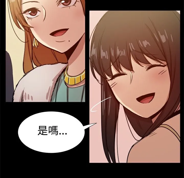 ThrillGirl第24話