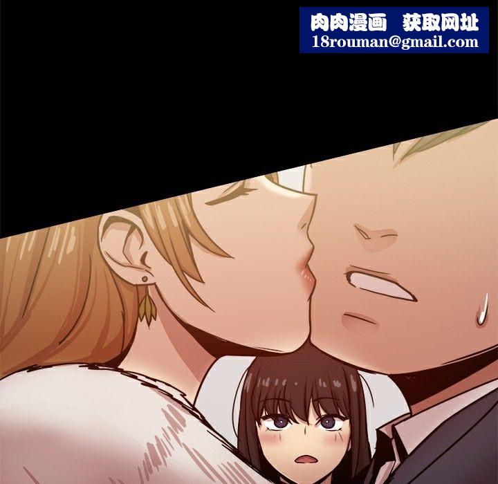 ThrillGirl第25话