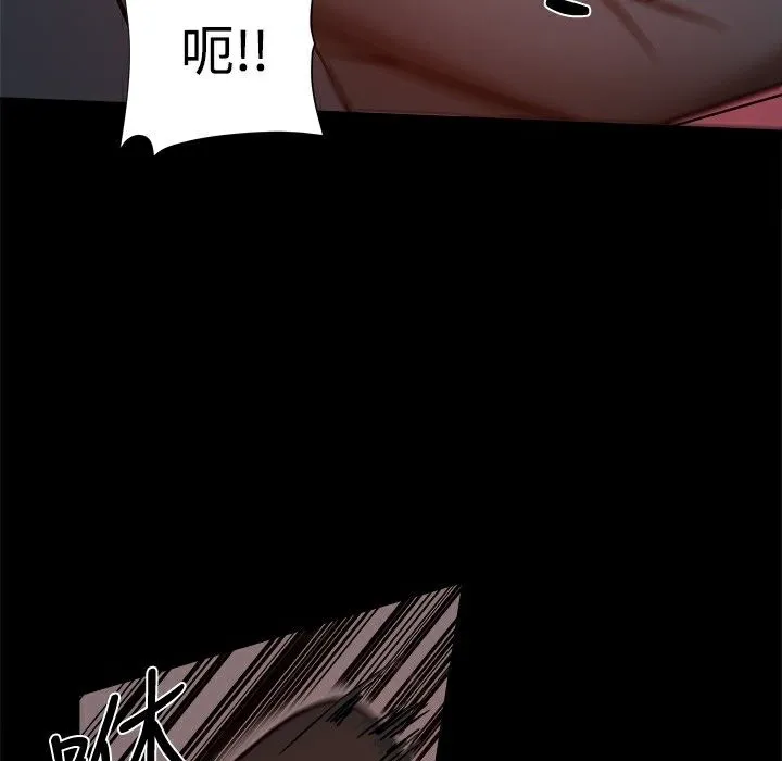 ThrillGirl第25話