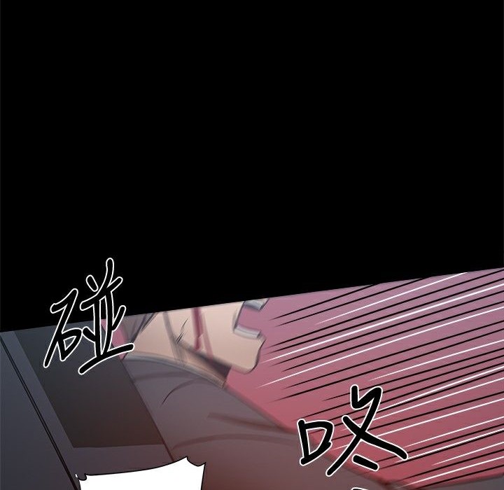 ThrillGirl第25话