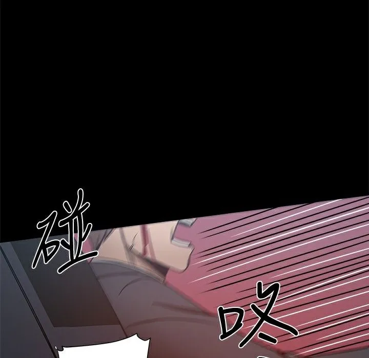 ThrillGirl第25話