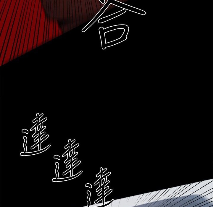 ThrillGirl第25话