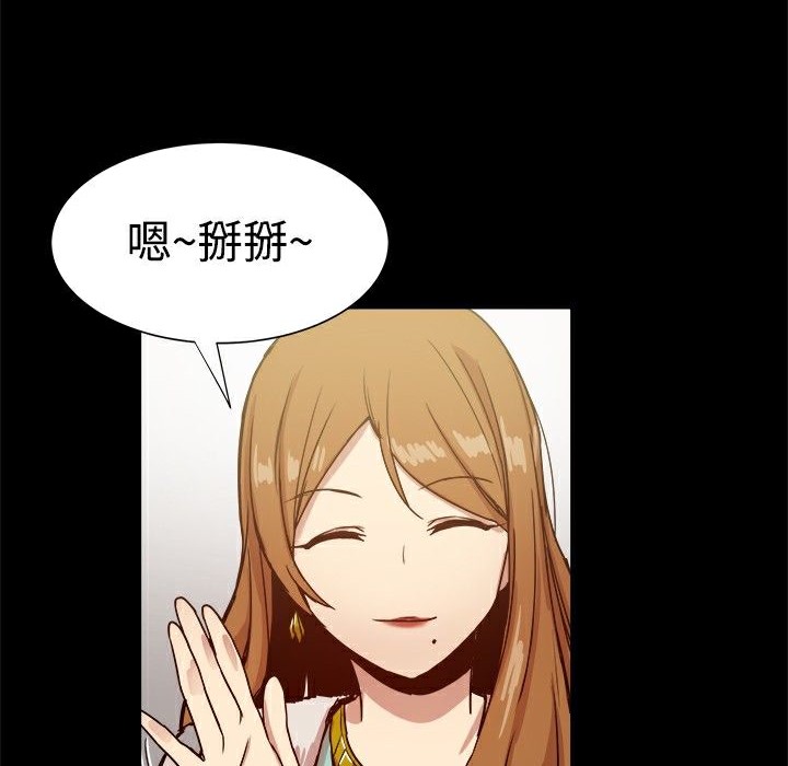 ThrillGirl第25话