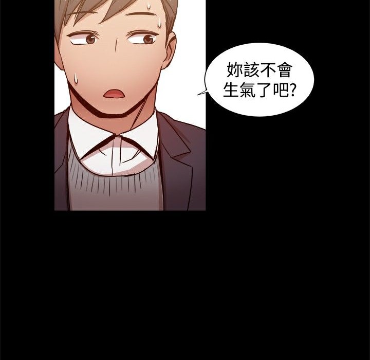 ThrillGirl第25话