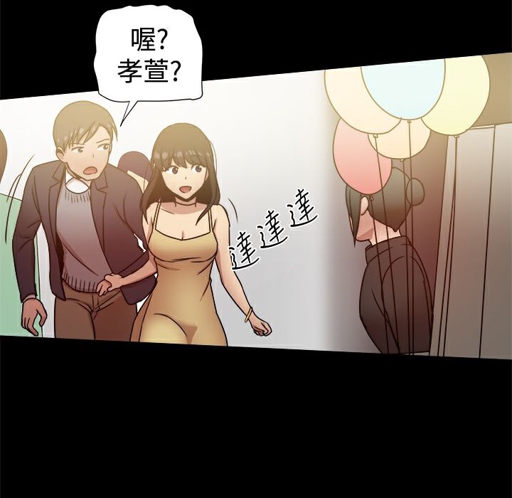 ThrillGirl第25话