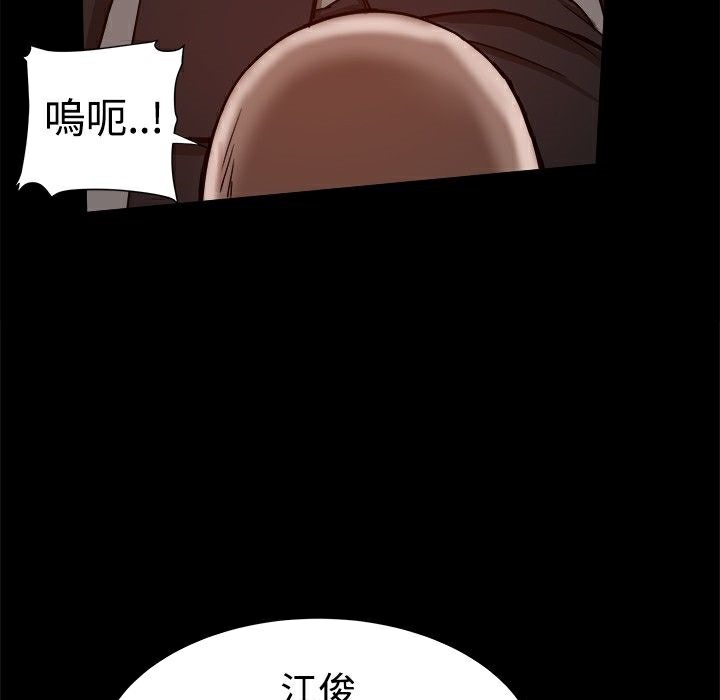 ThrillGirl第25话