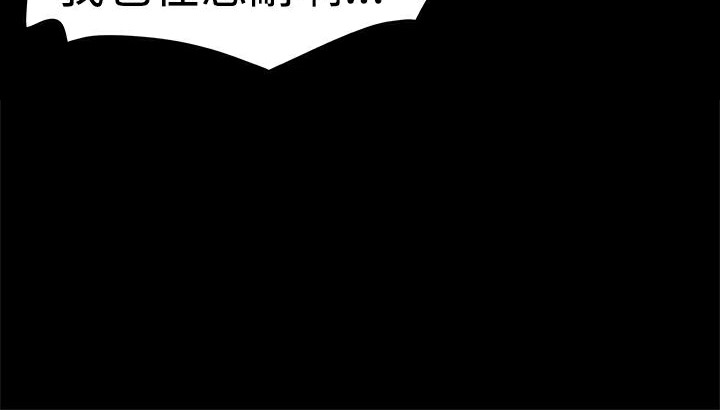 ThrillGirl第25话