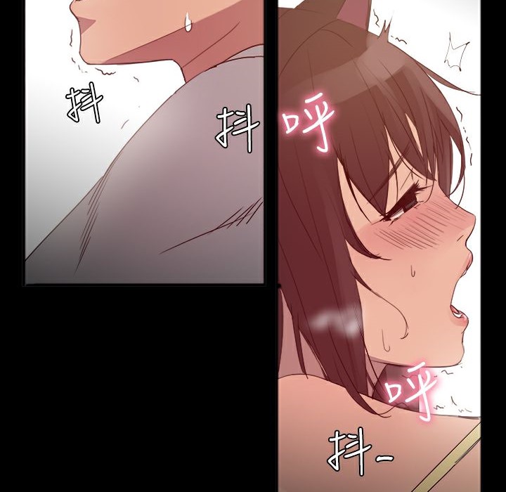 ThrillGirl第25话
