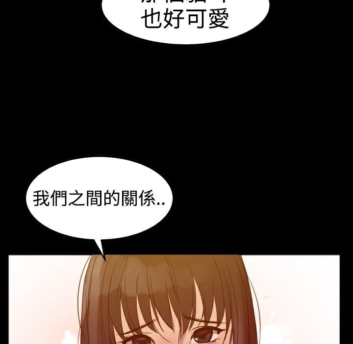 ThrillGirl第25话