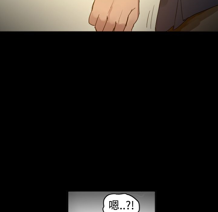 ThrillGirl第25话