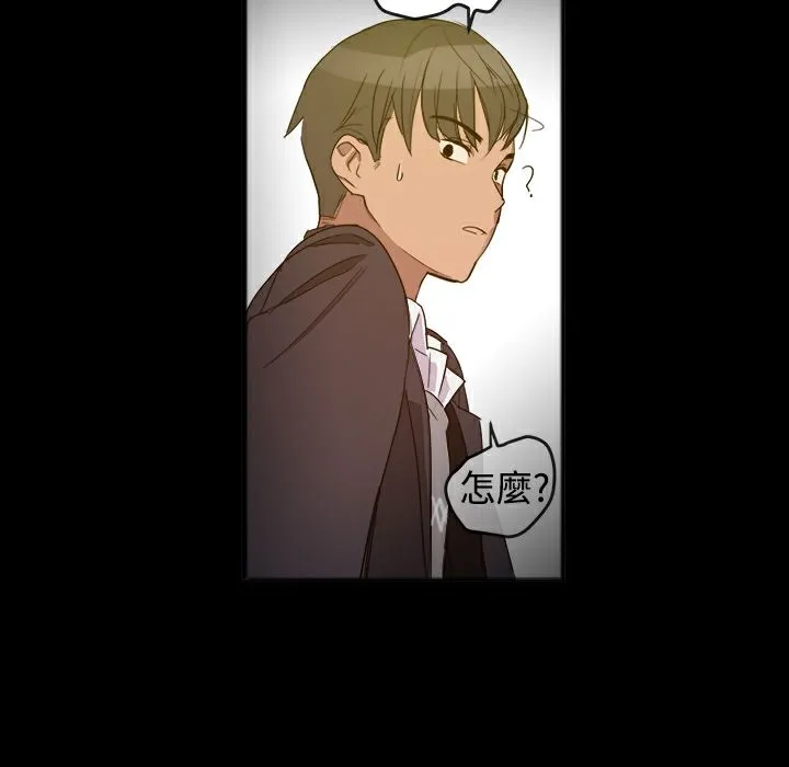 ThrillGirl第25話