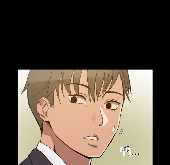 ThrillGirl第25话