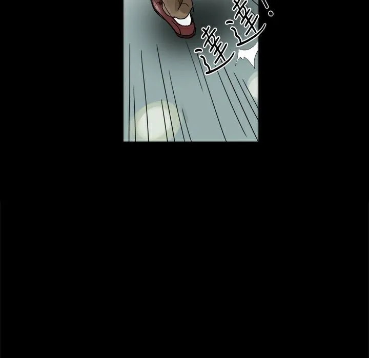ThrillGirl第25話