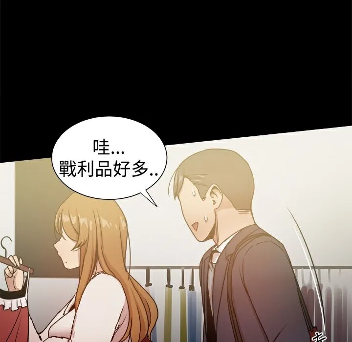 ThrillGirl第25話