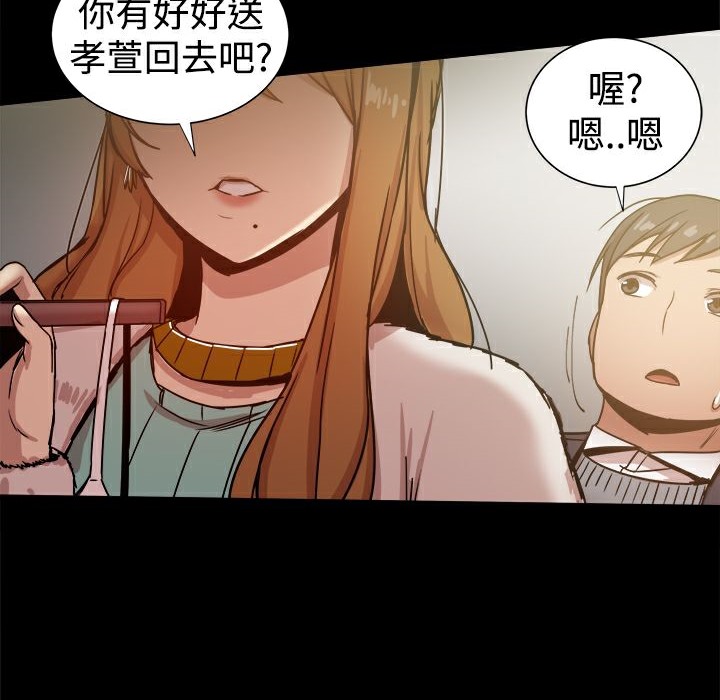 ThrillGirl第25话
