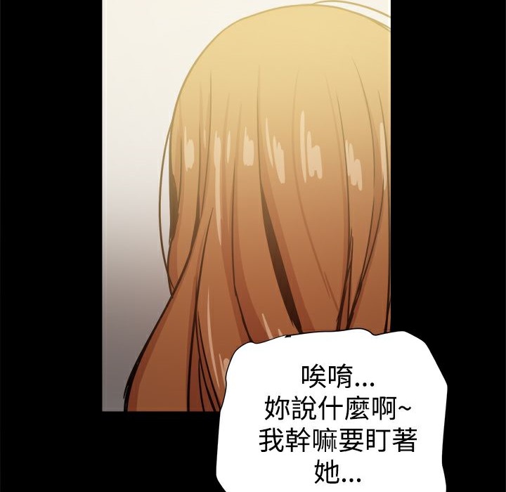 ThrillGirl第25话