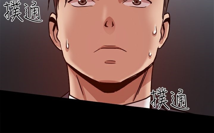 ThrillGirl第25话