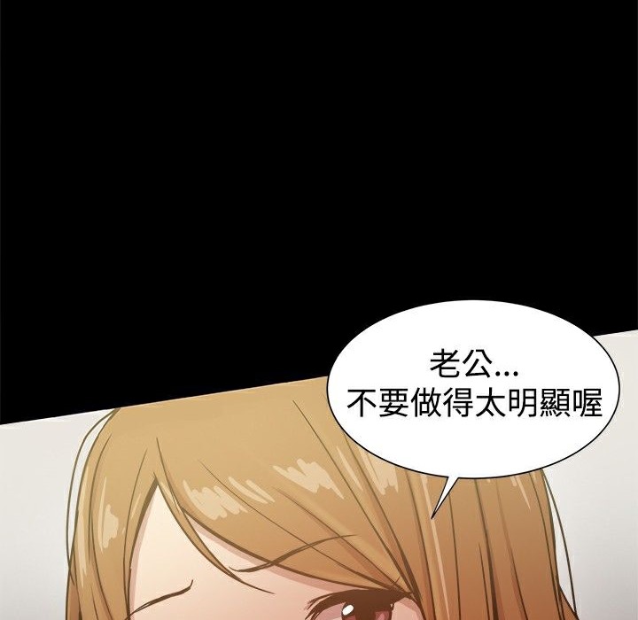 ThrillGirl第26话