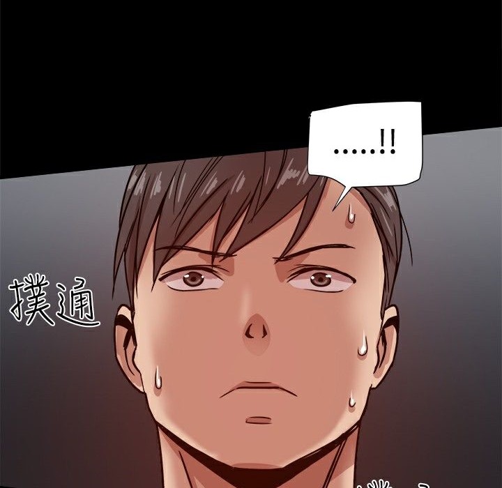 ThrillGirl第26话