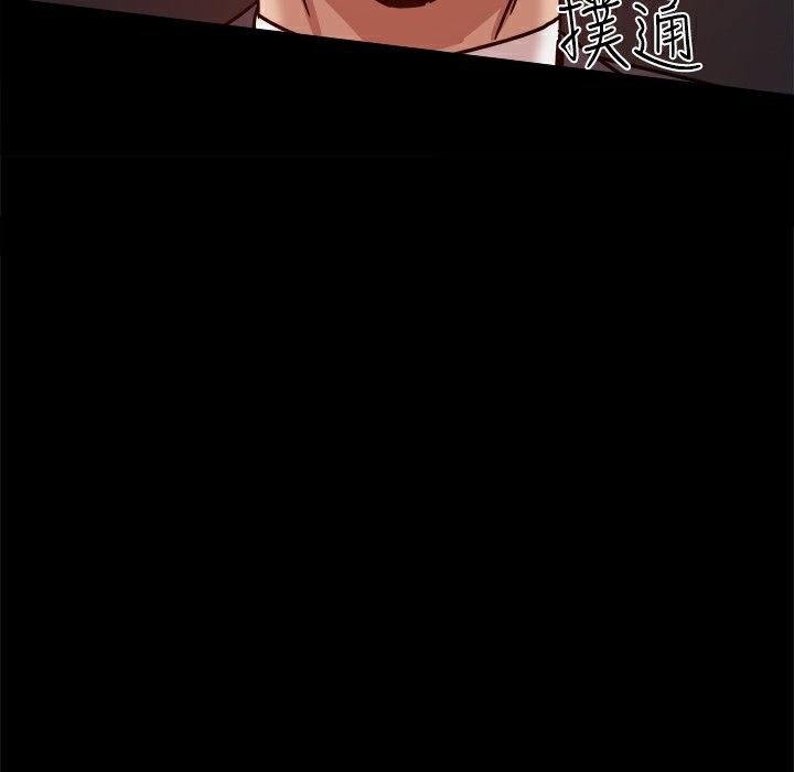 ThrillGirl第26话
