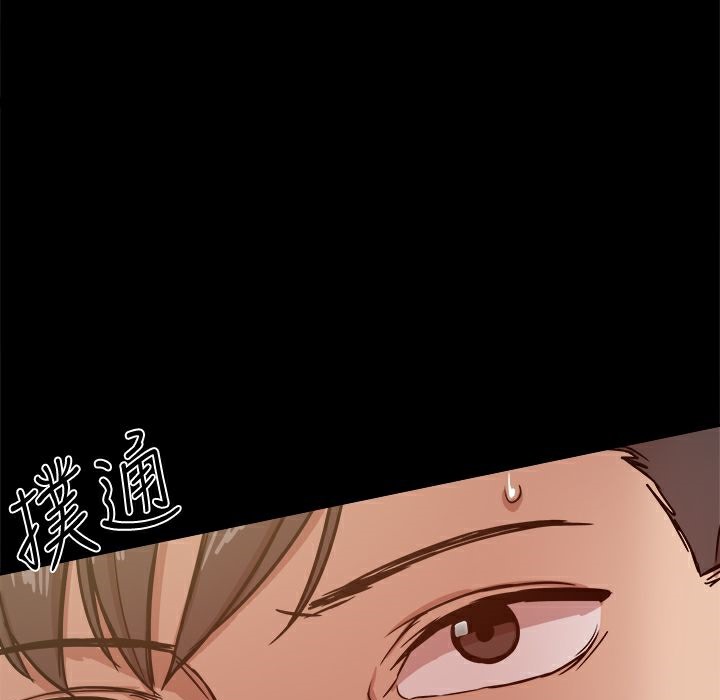 ThrillGirl第26话
