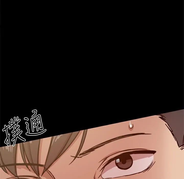 ThrillGirl第26話