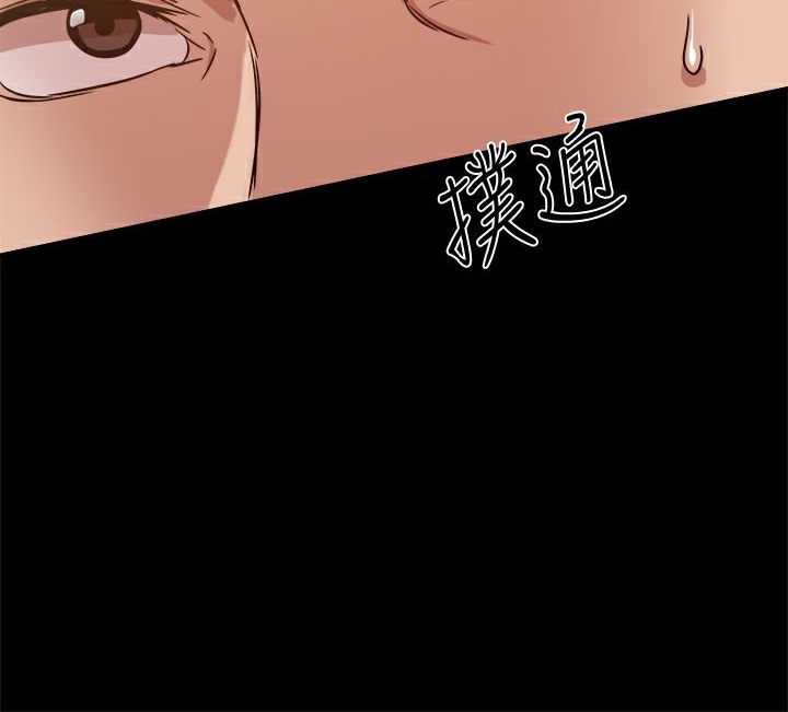 ThrillGirl第26话