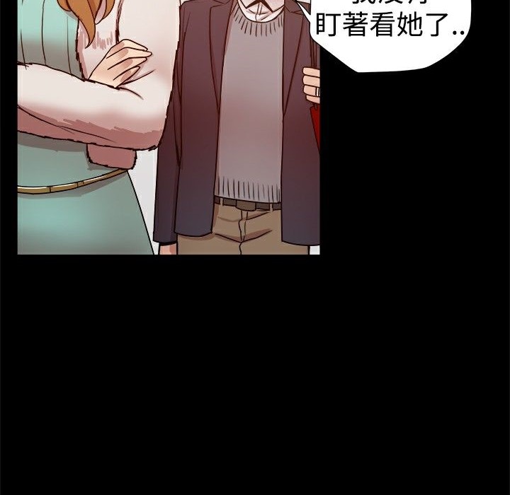 ThrillGirl第26话