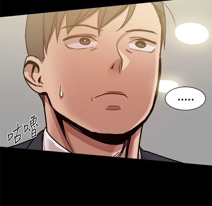 ThrillGirl第26話
