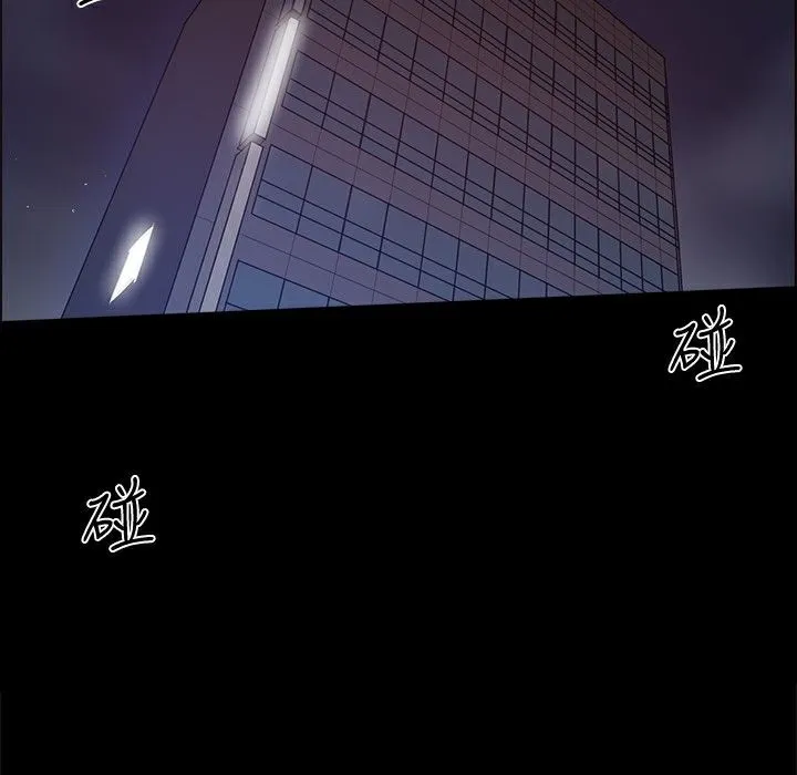 ThrillGirl第26話