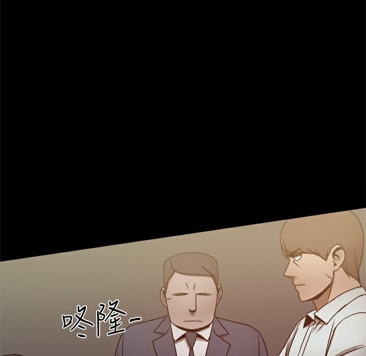 ThrillGirl第26话